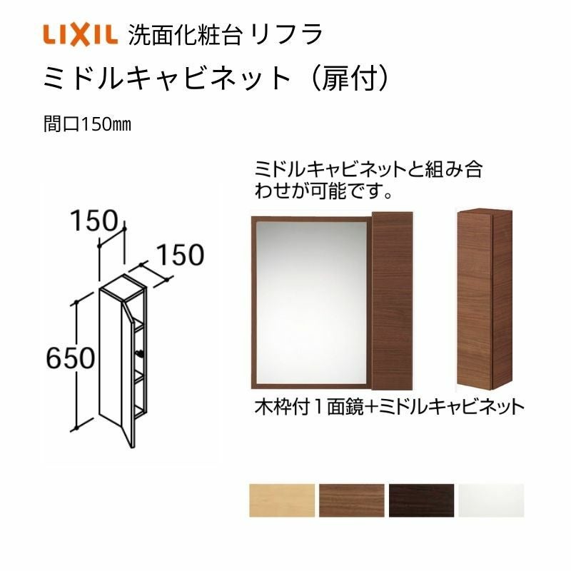 【新品 展示場取り外し品】洗面化粧台 トイレ用 シンク 収納棚付き MB-220E イナックス INAX 幅1700 奥行き220 高さ770mm 新品 展示場取り外し品】洗面化粧台 トイレ用 シンク 収納棚付き MB