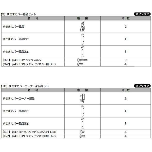 フェンス LIXIL サニーブリーズフェンス M型＜マテリアルカラータイプ＞ 間仕切りタイプ T-12 本体 1000×1200mm 11枚目