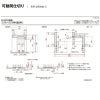 【オーダーサイズ 】リクシル ラシッサD パレット 可動間仕切り 引戸上吊方式 片引戸 2枚建 APMKD-LGH ノンケーシング枠 Ｗ1604～2954mm×Ｈ1750～2425mm 8枚目