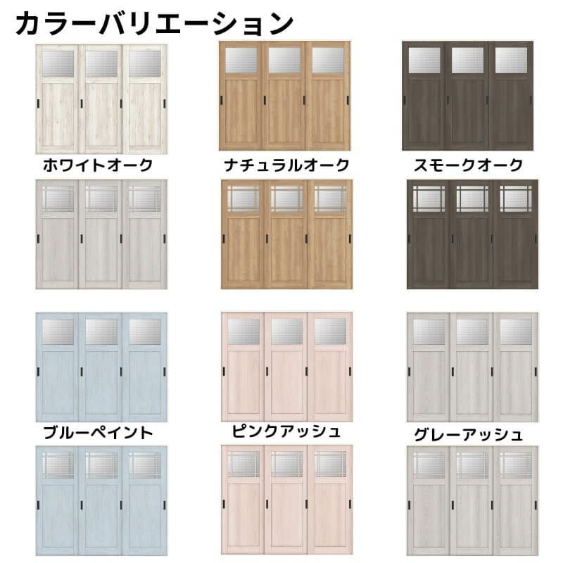 【オーダーサイズ 】リクシル ラシッサD パレット 可動間仕切り 引戸上吊方式 引違い戸 3枚建 APMHT-LGJ ノンケーシング枠 Ｗ1604～2954mm×Ｈ1750～2425mm 2枚目