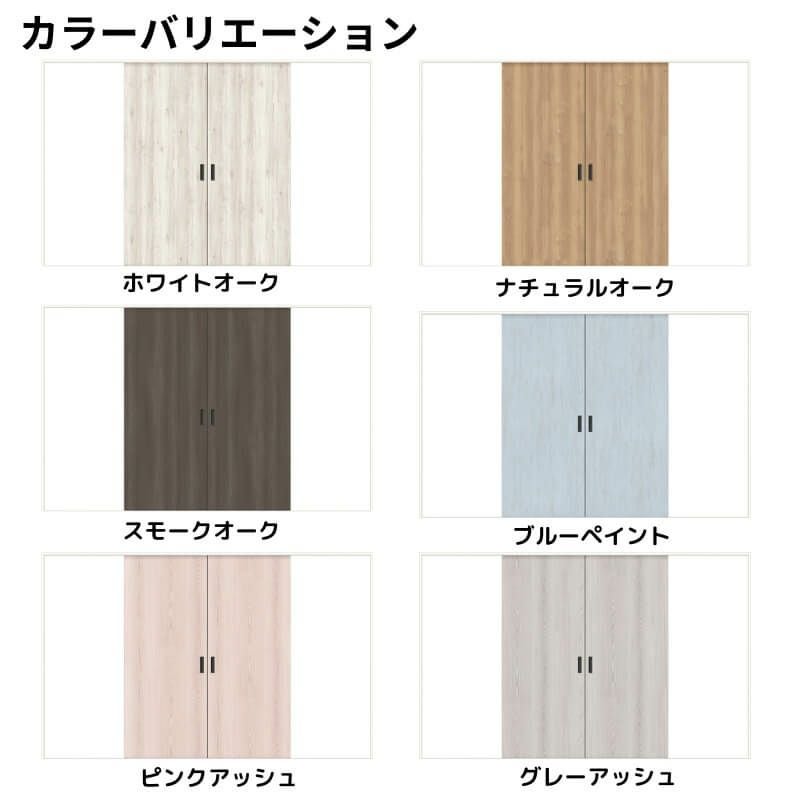 【オーダーサイズ 】リクシル ラシッサD パレット 可動間仕切り 引戸上吊方式 引分け戸 APMWH-LAA ケーシング付枠 Ｗ2149～3949mm×Ｈ1750～2425mm 2枚目