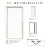 縦すべり出し窓 カムラッチハンドル 02613 サーモスL W300×H1370mm 一般複層ガラス LIXIL リクシル アルミサッシ 樹脂サッシ 断熱 樹脂アルミ複合窓 装飾窓 リフォーム DIY 5枚目