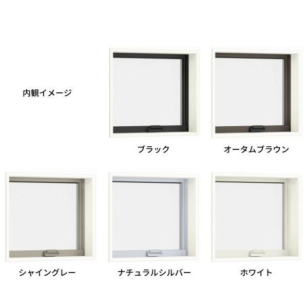 横すべり出し窓 オペレーターハンドル 119116 サーモスL W1235×H1235mm