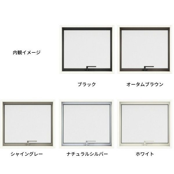 横すべり出し窓 カムラッチハンドル 07403 サーモスL W780×H370mm Low-E複層ガラス LIXIL リクシル アルミサッシ 樹脂サッシ 断熱 樹脂アルミ複合窓 装飾窓 リフォーム DIY 4枚目