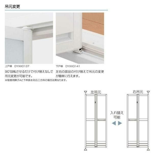 かんたんドアリモ 浴室ドア 2枚折れ戸取替用 四方枠 アタッチメント工法 ガスケット仕様 特注寸法 W幅521～861×H高さ1529～2079mm YKKap 折戸 交換 リフォーム 6枚目