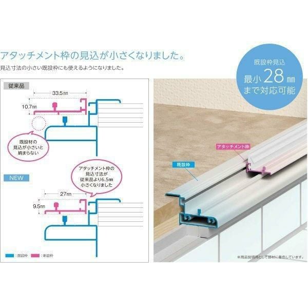 かんたんドアリモ 浴室ドア 2枚折れ戸取替用 四方枠 アタッチメント工法 ガスケット仕様 特注寸法 W幅521～861×H高さ1529～2079mm YKKap 折戸 交換 リフォーム 8枚目