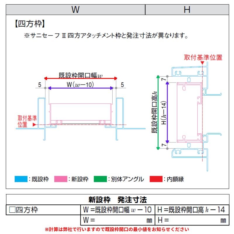 かんたんドアリモ 浴室ドア 2枚折戸取替用 四方枠 アタッチメント工法