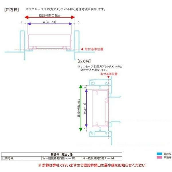 かんたんドアリモ 浴室ドア 2枚折れ戸取替用 四方枠 アタッチメント工法 ガスケット仕様 特注寸法 W幅521～861×H高さ1529～2079mm YKKap 折戸 交換 リフォーム 12枚目