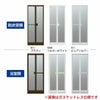 【プロ向き】 かんたんドアリモ 浴室ドア 内付枠 カバー工法 ガスケット仕様 折戸 W528～868×H1544～2094mm YKKAP 浴室 アルミサッシ 枠ごと交換 リフォーム 2枚目