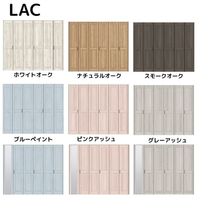 【オーダーサイズ 】リクシル ラシッサD パレット クローゼット 6枚折れ戸 レールタイプ APCF-LAC ケーシング付枠 W1845～2746mm×H1545～2425mm ミラー付/無 2枚目
