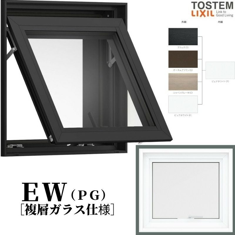 横すべり出し窓 060033 EW (PG) W640×H400mm 樹脂サッシ 窓 複層ガラス