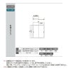 【オーダーサイズ 】リクシル ラシッサD パレット クローゼットドア 引違いタイプ APHC-LAA ノンケーシング枠 W912～1992mm×H628～2425mm 4枚目