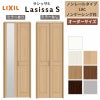 【オーダーサイズ 】リクシル ラシッサS クローゼットドア 2枚折れ戸 ノンレール ASCN-LAC ノンケーシング枠 W542～942mm×H1545～2425mm ミラー付/無