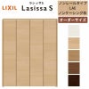 【オーダーサイズ 】リクシル ラシッサS クローゼットドア 4枚折れ戸 ノンレール ASCN-LAE ノンケーシング枠 W1045～1844mm×H1545～2425mm ミラー無