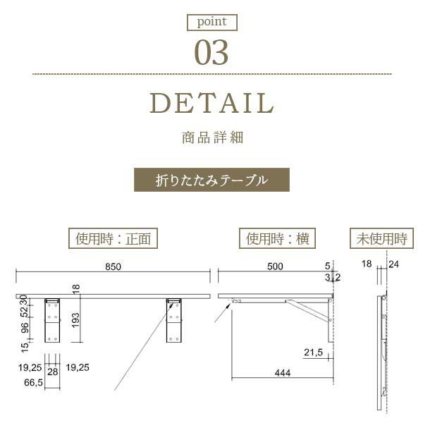 壁掛けテーブル 折りたたみテーブル W85×D50×T1.8cm 耐荷重100kg サイドテーブル 作業台 パソコンデスク 机 省スペース カウンターテーブル リフォーム DIY 4枚目