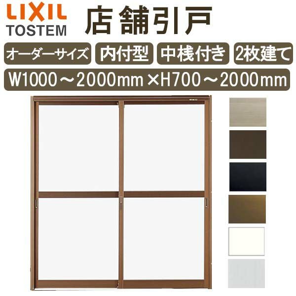 オーダーメイド引戸 オーダー引き戸 室内対応 (商品コード：kl-006) 木製建具 1枚引き戸 片