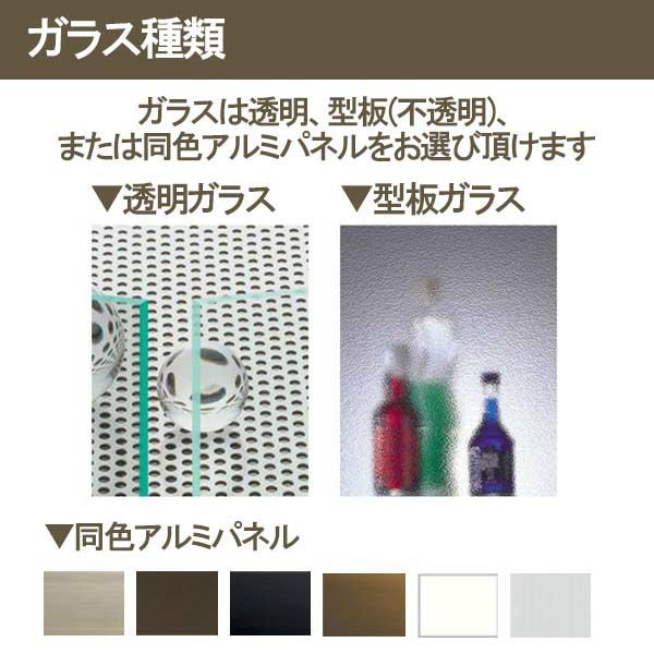 店舗引き戸 内付型 特注 W1000～2000×H700～2000mm オーダーサイズ 2枚