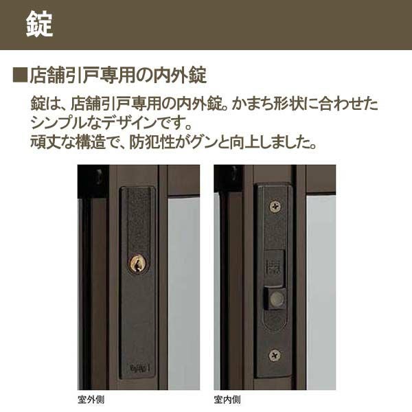 店舗引き戸 内付型 特注 W1000～2000×H700～2000mm オーダーサイズ 2枚