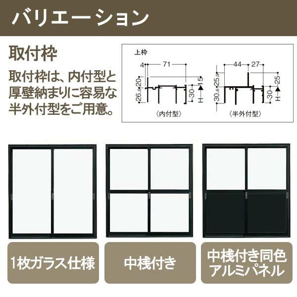 店舗引き戸 内付型 特注 W1000～2000×H700～2000mm オーダーサイズ 2枚 