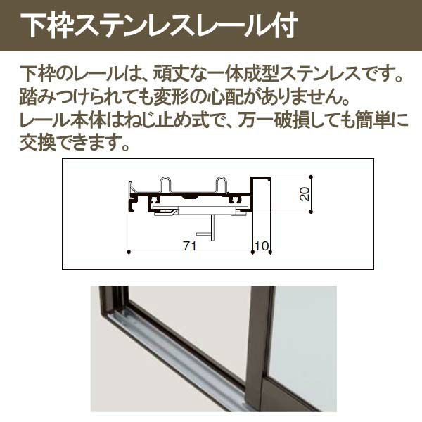 店舗引き戸 内付型 特注 W1000～2000×H700～2000mm オーダーサイズ 3枚