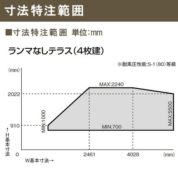 店舗引き戸 内付型 特注 W1000～3000×H700～2000mm オーダーサイズ 4枚