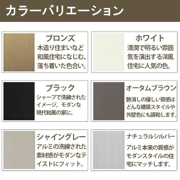 店舗引き戸 内付型 特注 W1000～3000×H700～2000mm オーダーサイズ 4枚建 単板ガラス 1枚ガラス仕様 引戸 店舗 土間用 玄関 LIXIL リクシル TOSTEM トステム 店舗 引戸 倉庫 物置 非住居用 汎用 引き戸 出入り口 サッシ お店 リフォーム DIY 4枚目