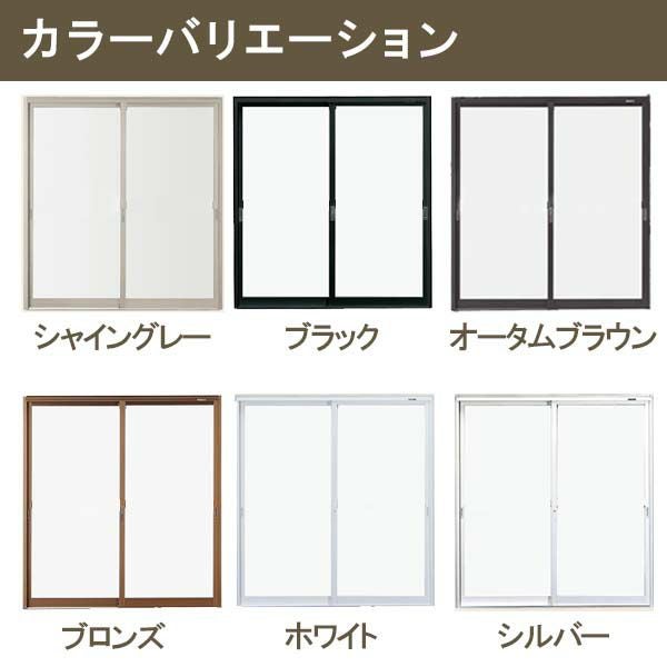 店舗引き戸 半外付型 特注 W1000～2000×H700～2000mm オーダーサイズ 2枚建 単板ガラス 1枚ガラス仕様 引戸 店舗 土間用 玄関 LIXIL リクシル TOSTEM トステム 店舗 引戸 倉庫 物置 非住居用 汎用 引き戸 出入り口 サッシ お店 リフォーム DIY 5枚目