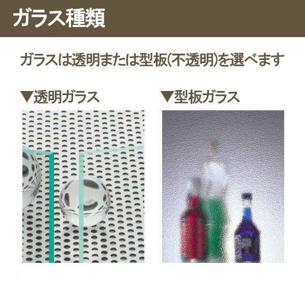店舗引き戸 半外付型 特注 W1000～3000×H700～2000mm オーダーサイズ 4
