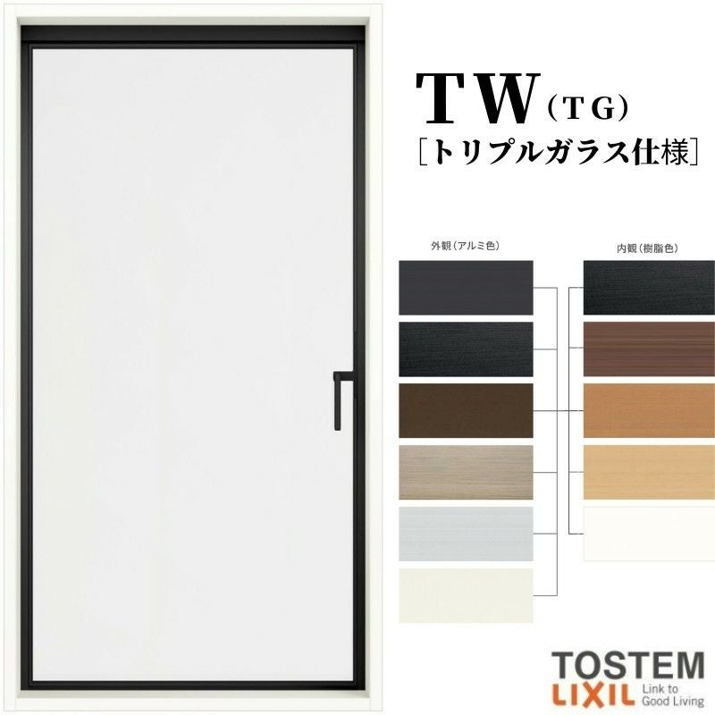 縦すべり出し窓 グレモンハンドル 06013 TW (TG) W640×H1370mm