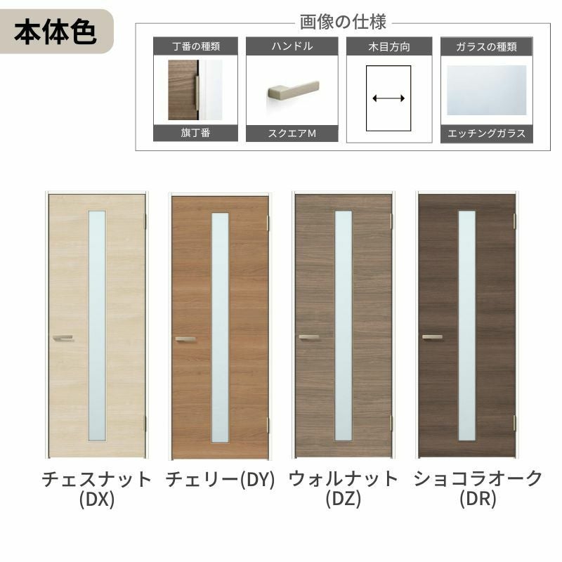 【オーダーサイズ 】リクシル ラシッサD ラテオ 室内ドア 標準ドア ALTH-LGA ケーシング付枠 W597～957mm×Ｈ1740～2425mm 5枚目