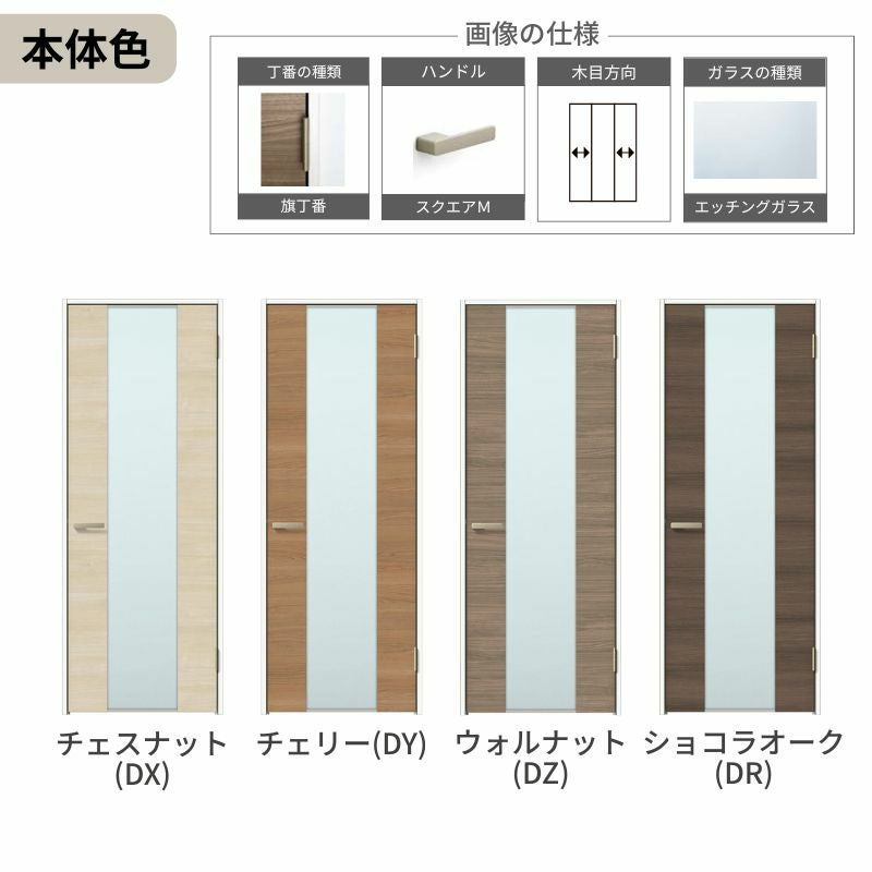 オーダーサイズ 】 LIXIL 室内ドア ラシッサD ラテオ ケーシング付枠