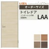 【オーダーサイズ 】リクシル ラシッサD ラテオ 室内ドア トイレドア ALTL-LAA ノンケーシング枠 W507～957mm×Ｈ640～2425mm 2枚目
