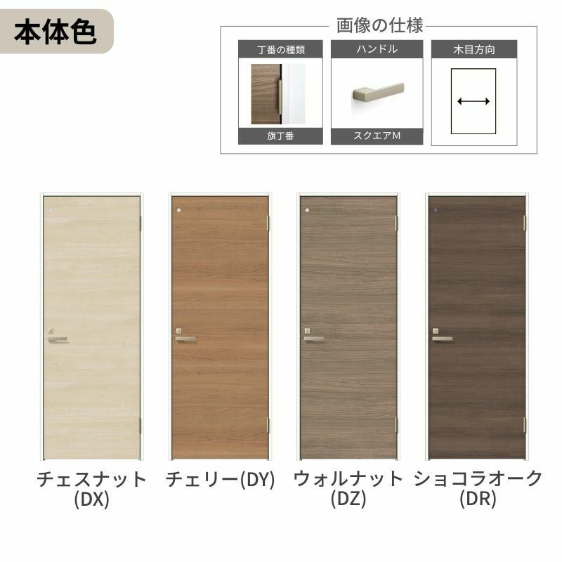 【オーダーサイズ 】リクシル ラシッサD ラテオ 室内ドア トイレドア ALTL-LAA ケーシング付枠 W507～957mm×Ｈ640～2425mm 6枚目