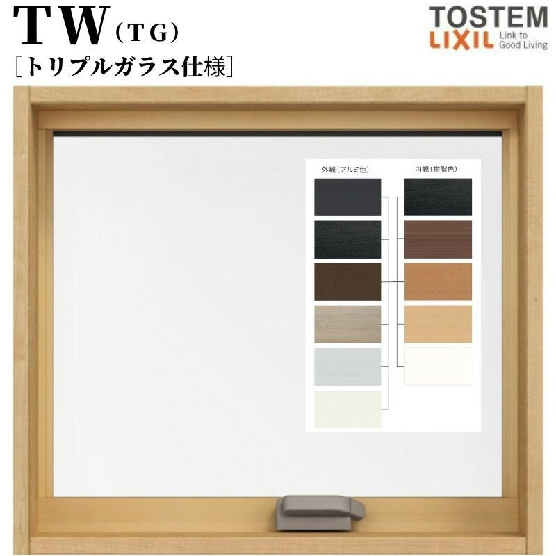 横すべり出し窓 オペレーターハンドル 03603 TW (TG) W405×H370mm