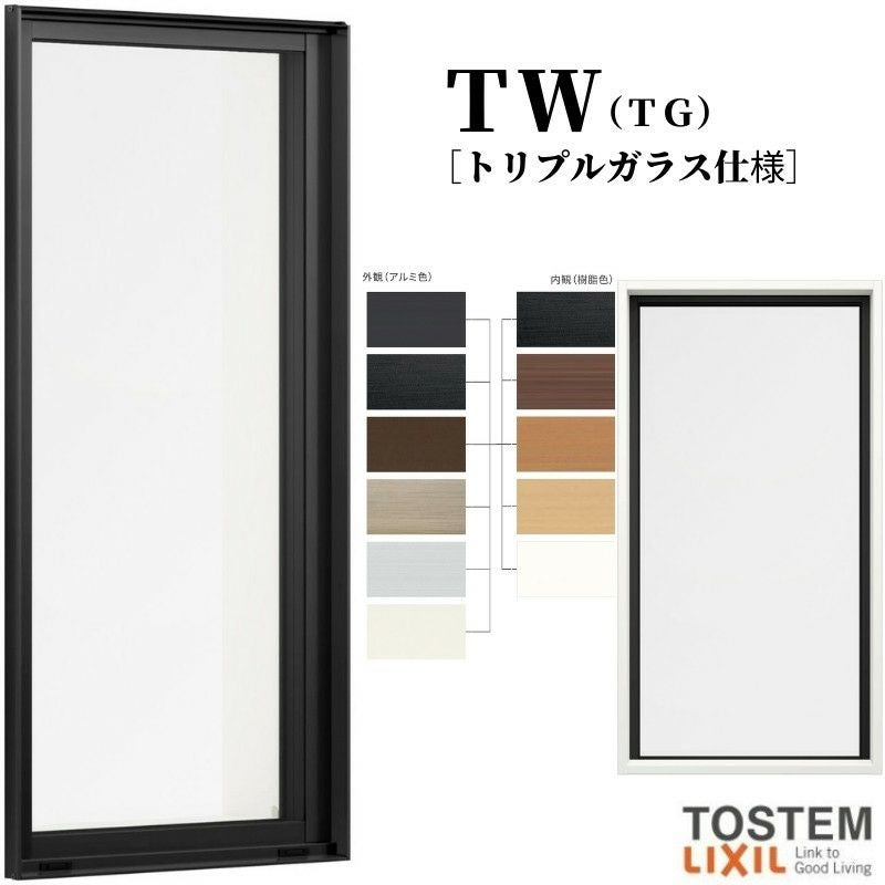 ガラス窓サッシ　ブロンズ　1695×1055 在庫×2 サッシ ブロンズ」の人気商品一覧 | 安い商品を通販サイトから探す