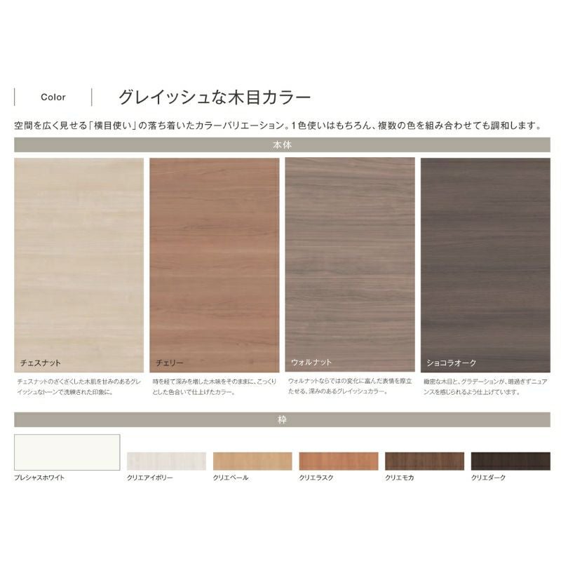 【オーダーサイズ 】リクシル ラシッサD ラテオ 上吊方式 片引戸 標準タイプ ALUK-LGM ノンケーシング枠 Ｗ1092～1992㎜×Ｈ1750～2425㎜ 2枚目