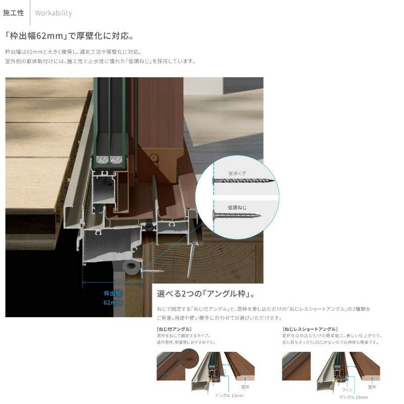 引き違い窓 15007 TW (PG) W1540×H770mm 複層ガラス 樹脂サッシ アルミ