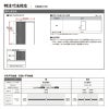 【オーダーサイズ 】リクシル ラシッサD ラテオ 可動間仕切り 引違い戸 3枚建 ALMHT-LGN ノンケーシング枠 Ｗ1604～2954mm×Ｈ1750～2425mm 8枚目