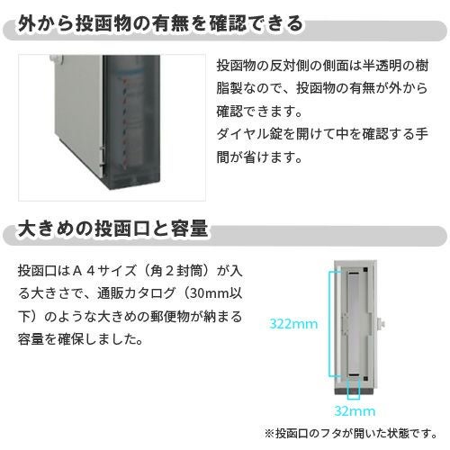 エクスポスト アクシィ横型ポスト 横入れ前取り出し ダイヤル錠付き