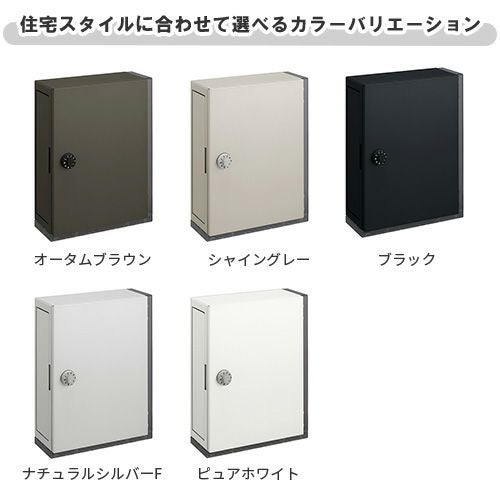 エクスポスト アクシィ横型ポスト 横入れ前取り出し ダイヤル錠付き