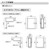エクスポスト アクシィ横型ポスト 横入れ前取り出し ダイヤル錠付き LIXIL リクシル 郵便ポスト DIY 7枚目