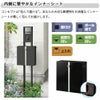 エクスポスト ヴェール 壁付け・ポール建兼用 前取り出し・後取り出し選択可 LIXIL リクシル 郵便ポスト DIY 2枚目