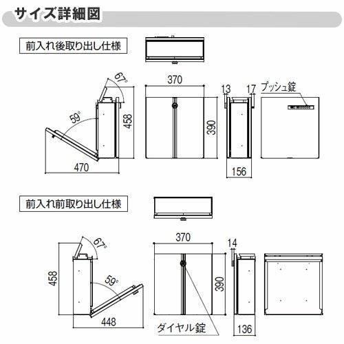 エクスポスト ヴェール 壁付け・ポール建兼用 前取り出し・後取り出し選択可 LIXIL リクシル 郵便ポスト DIY 7枚目