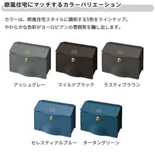 エクスポストデザインタイプ D-1型 上入れ・前取り出し仕様 LIXIL 