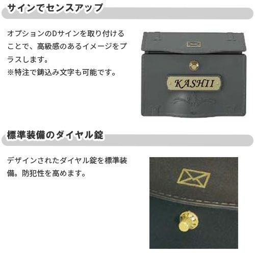 エクスポストデザインタイプ D-1型 上入れ・前取り出し仕様  LIXIL リクシル 郵便ポスト DIY 5枚目