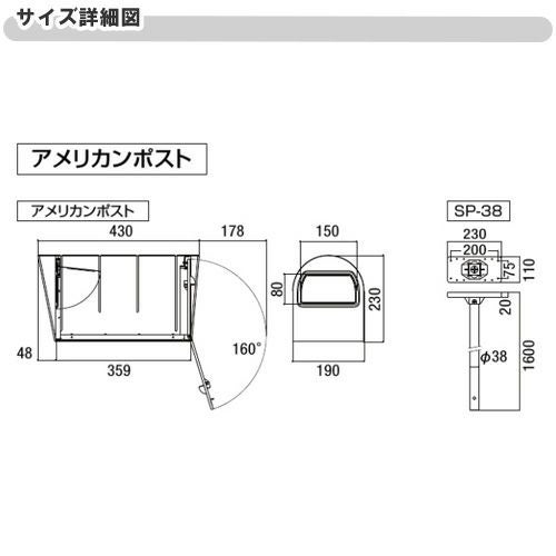 アメリカンポスト 前入れ・後取り出し  LIXIL リクシル 郵便ポスト DIY 3枚目