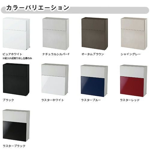 LIXIL エクスポスト フラット横型ポスト 前入れ前取出し ブラック メーカー修理対応有》【無料☆特典付】 LIXIL エクスポスト フラット