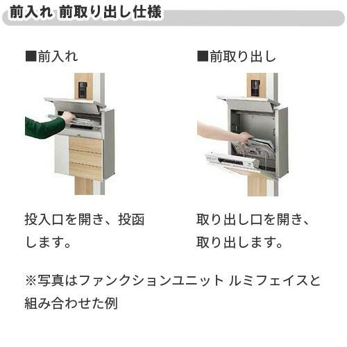 エクスポスト グレイス・リーフ 壁付け・ポール建て兼用 前入れ・前