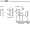 エクスポスト グレイス・リーフ  壁付け・ポール建て兼用 前入れ・前取り出し  LIXIL リクシル 郵便ポスト DIY 12枚目