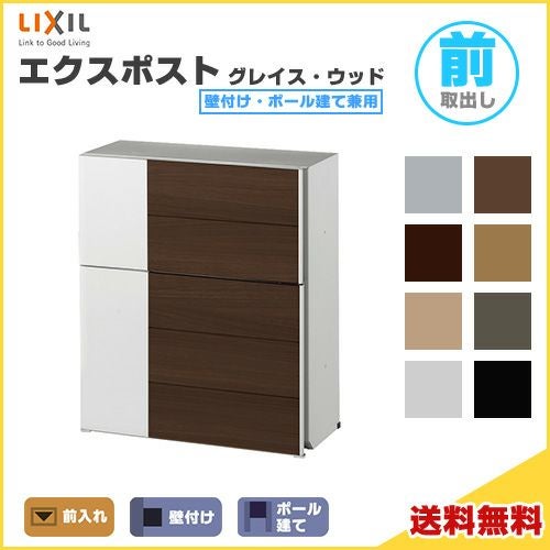 肘掛け手すり(床付式・背もたれなし) 合成皮革タイプ KFC-292EN LIXIL 肘掛け手すり(床付式・背もたれなし) 合成皮革タイプ KFC-292EN LIXIL